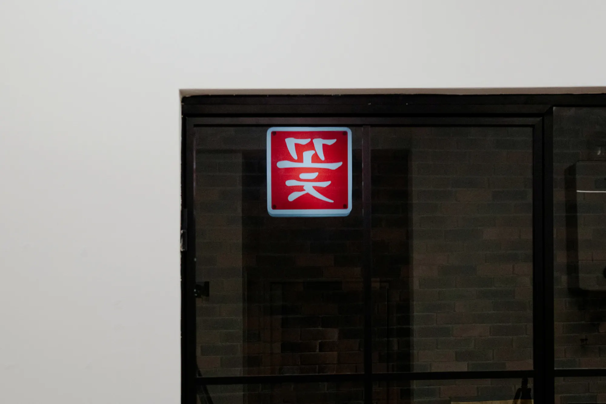 Installation